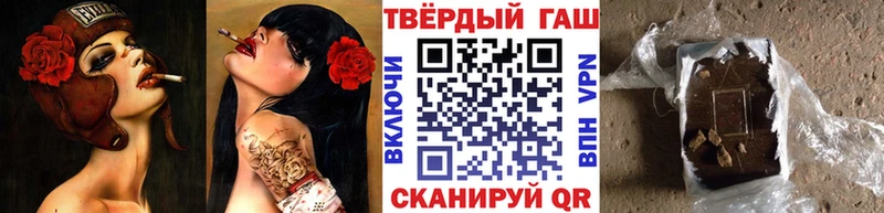 Магазины продажи наркотиков Сасово А ПВП Канабис МЕФ ГАШИШ КОКАИН