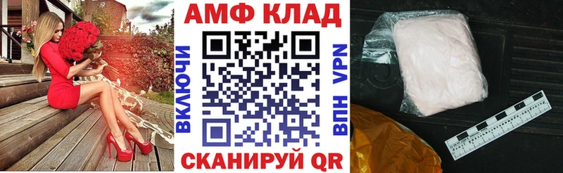 Amphetamine Розовый  mega вход  Сасово  цены  