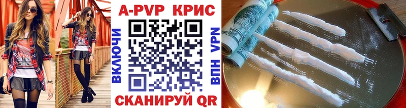 OMG ТОР  Сасово  Alfa_PVP крисы CK  где можно купить наркотик 