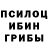 Альфа ПВП крисы CK Deza Deza