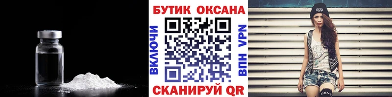 БУТИРАТ 1.4BDO  Сасово 