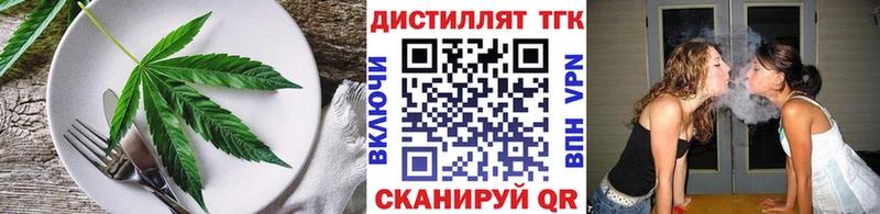 Cannafood марихуана  дарнет шоп  Сасово 