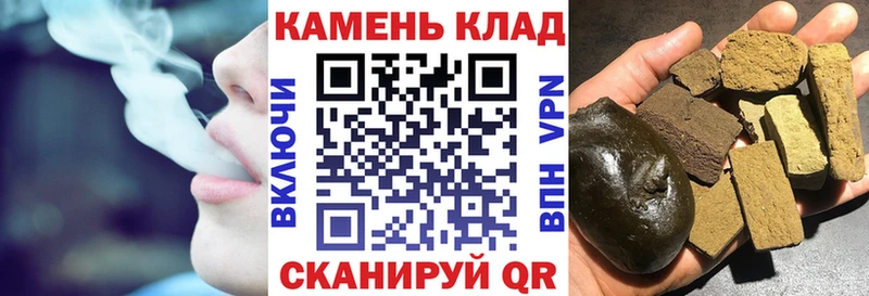 ГАШИШ hashish Сасово