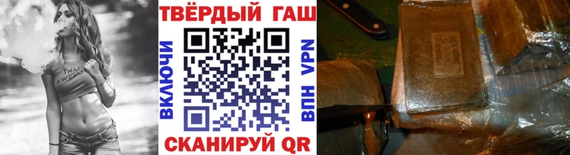 ГАШИШ hashish  что такое наркотик  Сасово 