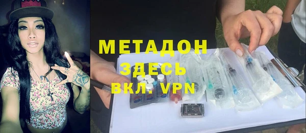 метамфетамин Мегион