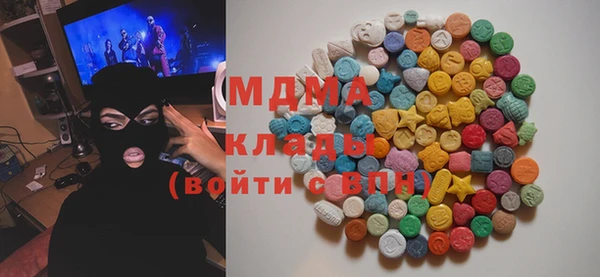 метамфетамин Мегион