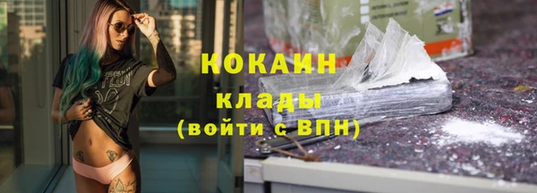 кокаин премиум Медногорск