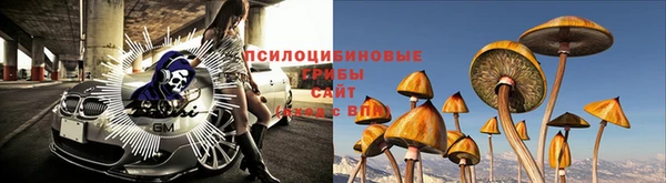 метамфетамин Мегион