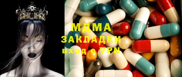 кокаин премиум Медногорск