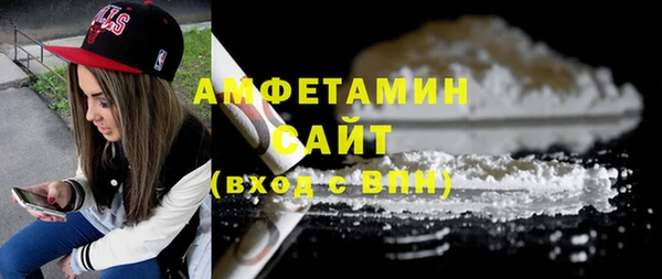метамфетамин Мегион