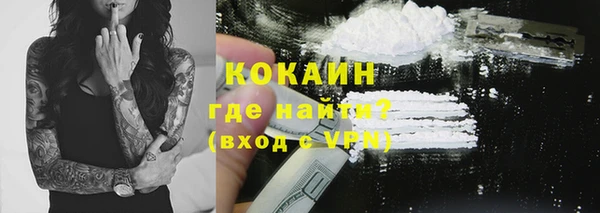 метамфетамин Мегион