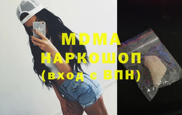 кокаин премиум Медногорск
