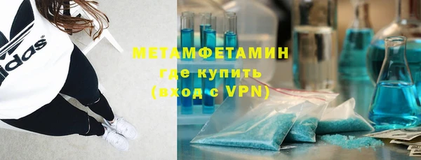 кокаин премиум Медногорск
