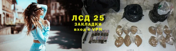 метамфетамин Мегион