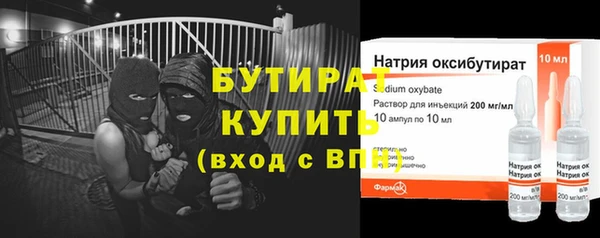 метамфетамин Мегион