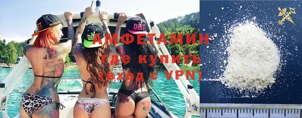метамфетамин Мегион