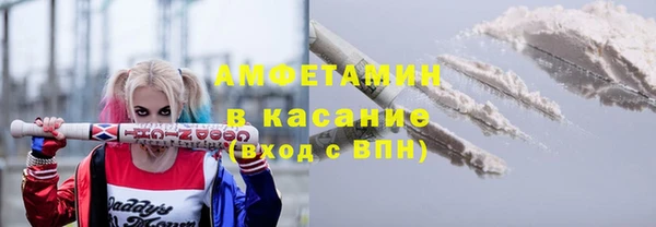 метамфетамин Мегион
