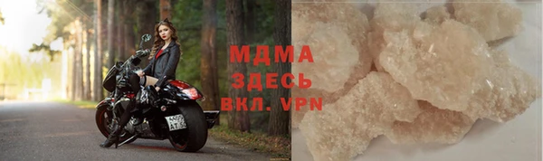 метамфетамин Мегион