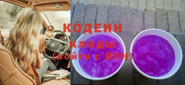 кокаин премиум Медногорск