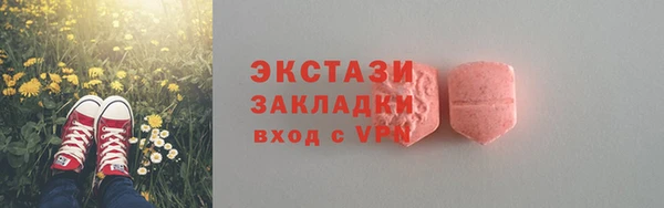 ECSTASY Медвежьегорск