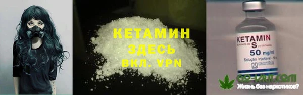 метамфетамин Мегион