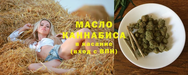 метамфетамин Мегион
