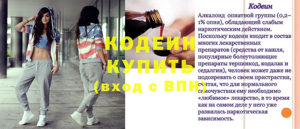 ECSTASY Медвежьегорск