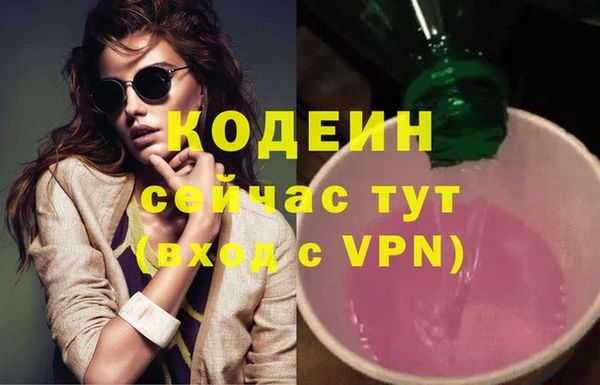 ECSTASY Медвежьегорск