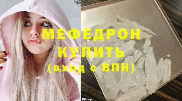 метамфетамин Мегион