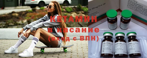 ECSTASY Медвежьегорск