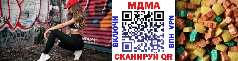 цена наркотик  Сасово  MDMA VHQ 
