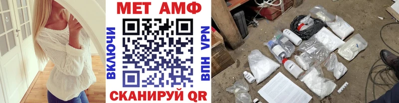 Метамфетамин мет  где купить наркоту  Сасово 