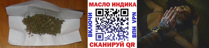 ТГК THC oil  цена   гидра как зайти  Сасово 