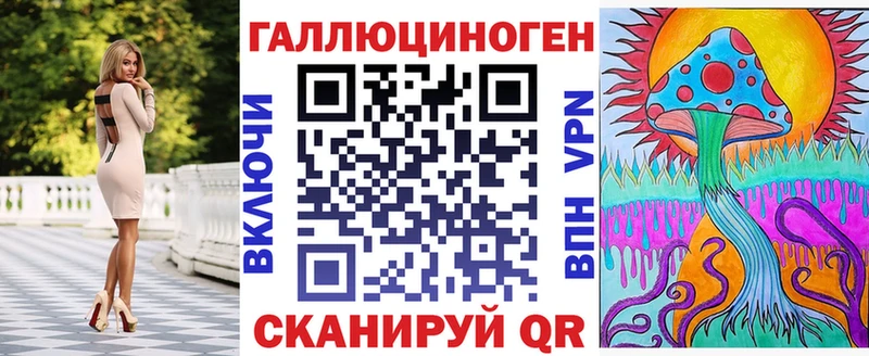 Псилоцибиновые грибы Psilocybe  Сасово 