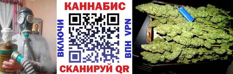 Шишки марихуана гибрид Сасово